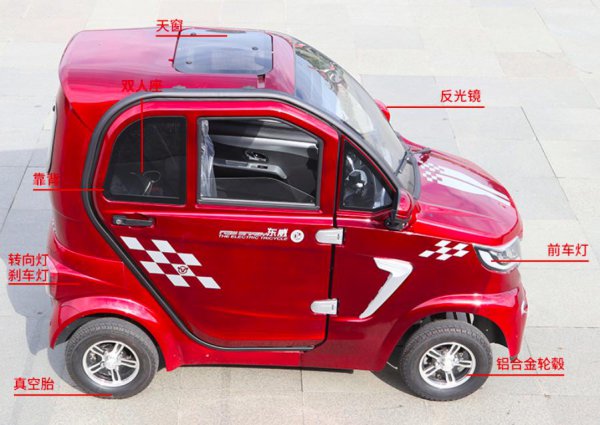 不用驾照的四轮新能源汽车哪个牌子好