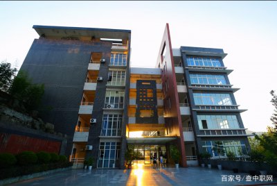重庆专科学校排名前十 重庆实力较强的十大公办专科学校