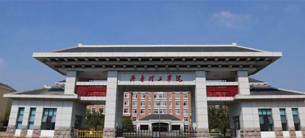 山东民办大学本科排名