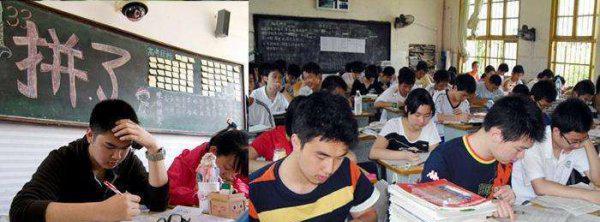 苏州大学是985吗