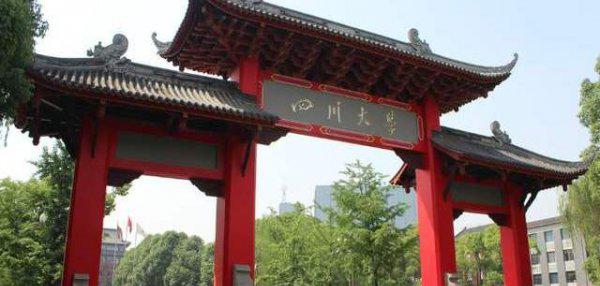 苏州大学是985吗