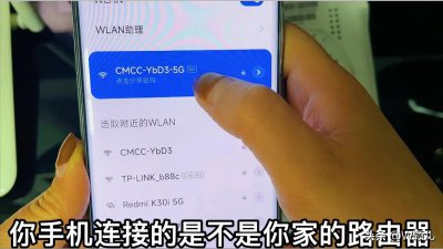 怎样修改家里的wifi密码 手机上修改无线密码详细步骤