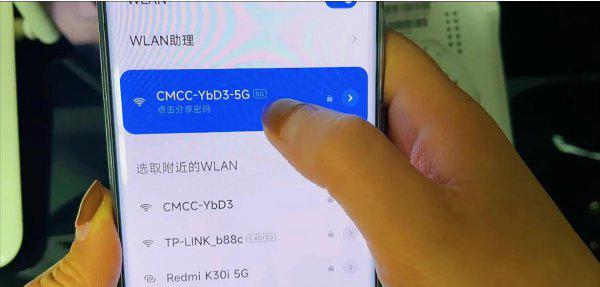 怎样修改家里的wifi密码