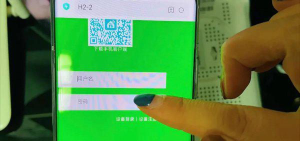 怎样修改家里的wifi密码