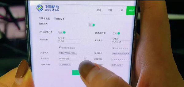 怎样修改家里的wifi密码