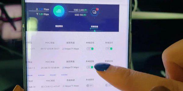 怎样修改家里的wifi密码