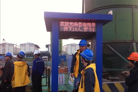 白帽子工地是什么职位