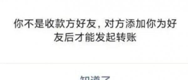 对方微信屏蔽是什么意思