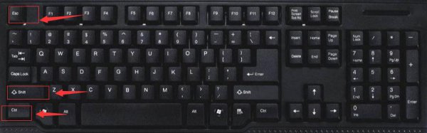 电脑如何强制关闭程序