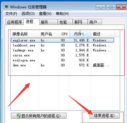 电脑如何强制关闭程序