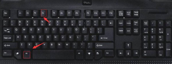 电脑如何强制关闭程序