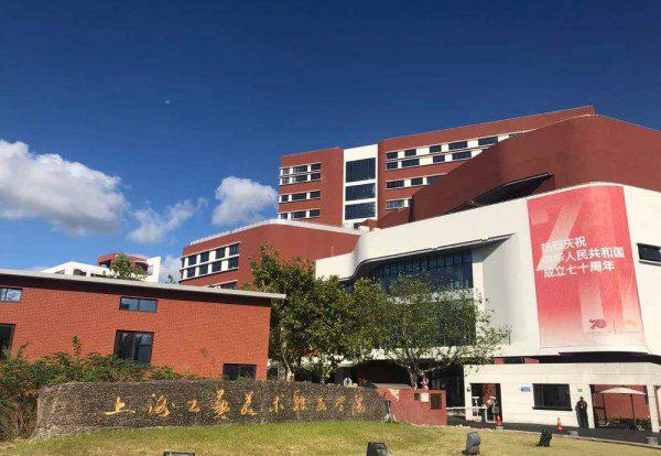 美术类最好的专科学校有哪些