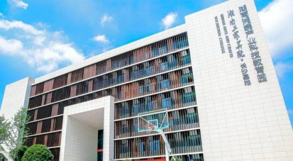 美术类最好的专科学校有哪些