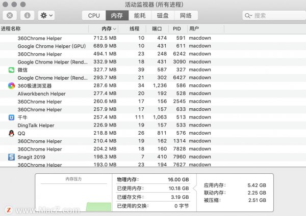 苹果电脑怎么清理磁盘
