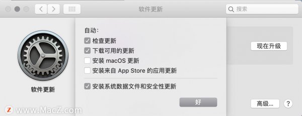 苹果电脑怎么清理磁盘