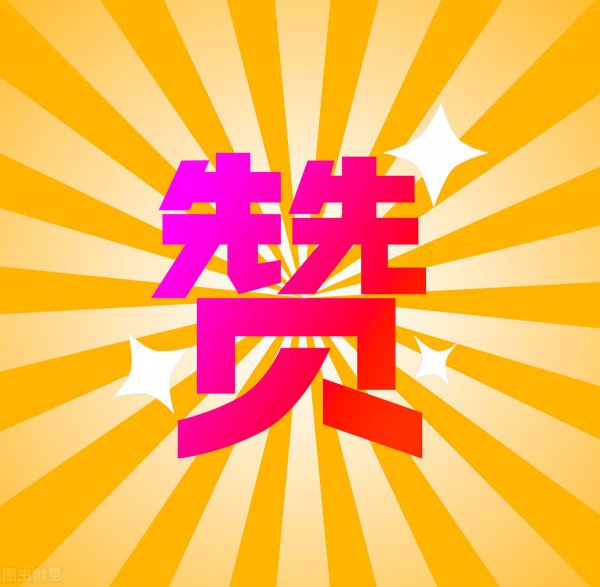 别人说你优秀怎么高情商回复