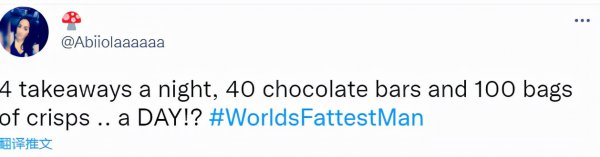 世界上最胖的人是谁.