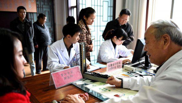 中医的起源和历史发展历程简介