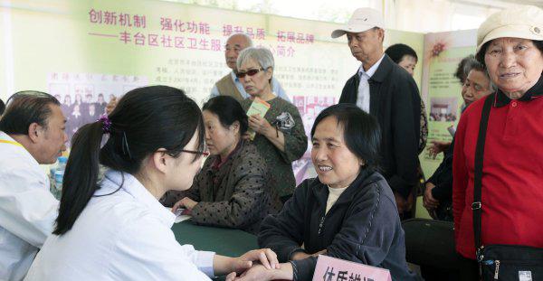 中医的起源和历史发展历程简介