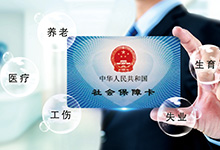 社保断交2个月有必要补上吗