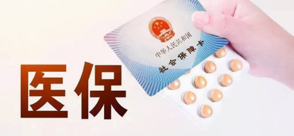 社保断交2个月有必要补上吗
