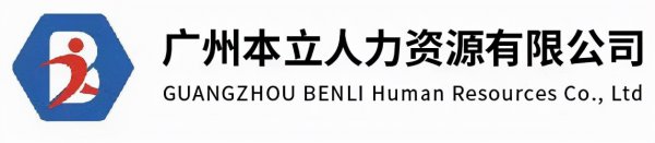 社保断交2个月有必要补上吗
