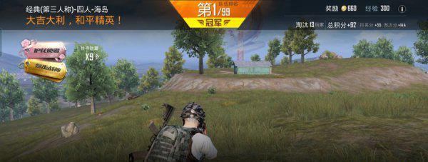 骁龙870和888哪个更值得买