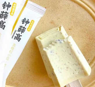 中国最贵的雪糕是什么牌子 国内最昂贵的雪糕品牌排行榜