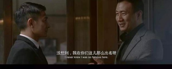 风暴最后结局什么意思