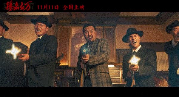 电影扬名立万结局什么意思