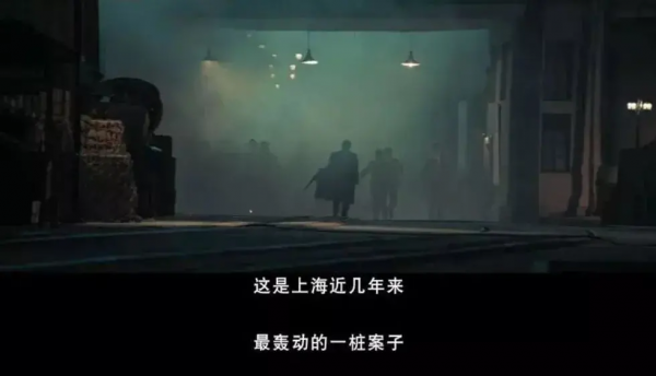 电影扬名立万结局什么意思