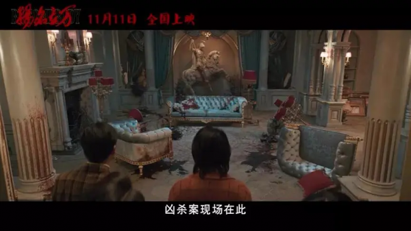 电影扬名立万结局什么意思