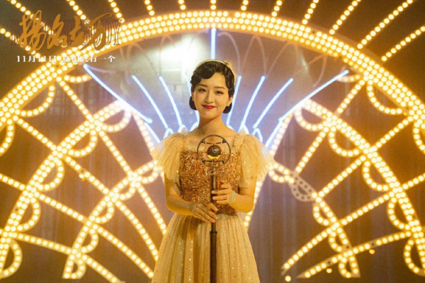 电影扬名立万结局什么意思