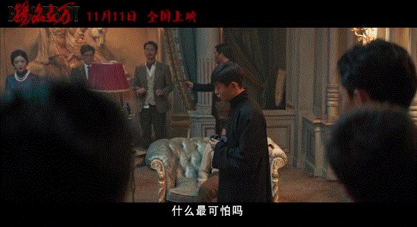 电影扬名立万结局什么意思
