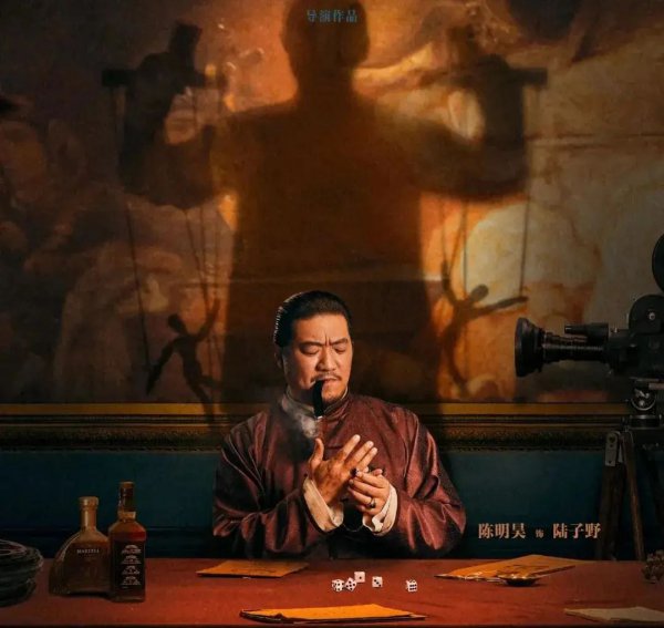 电影扬名立万结局什么意思