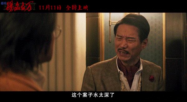 电影扬名立万结局什么意思