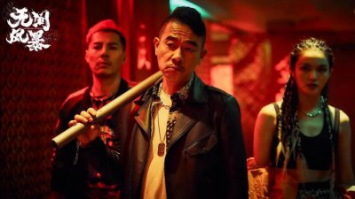 香港山鸡哥是谁 古惑仔中的山鸡哥是什么样的人