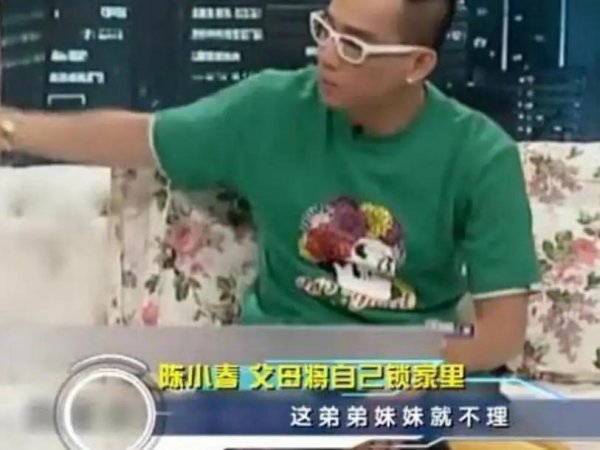 香港山鸡哥是谁