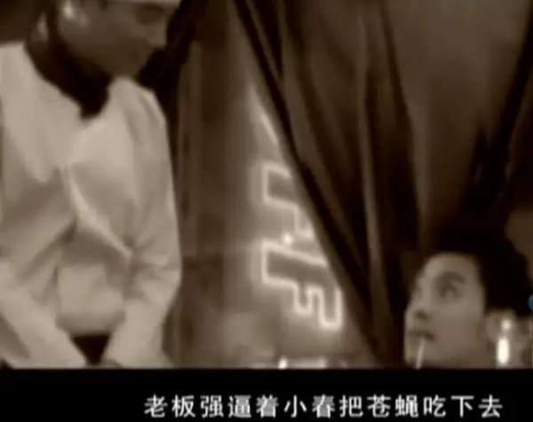 香港山鸡哥是谁