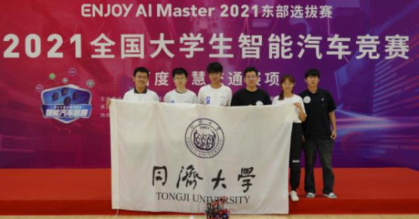 上海有哪些大学排名一览表