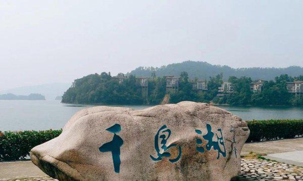 浙江必去十大景点推荐