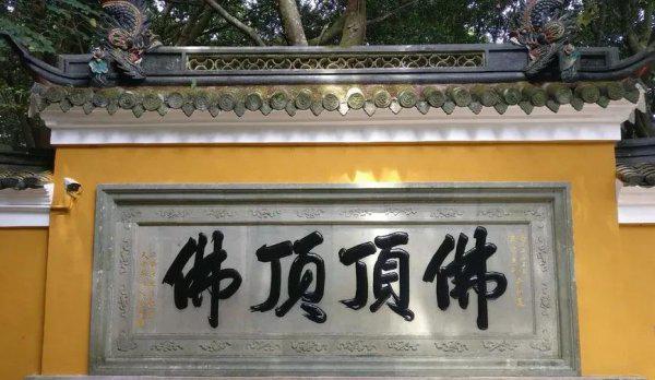 浙江必去十大景点推荐