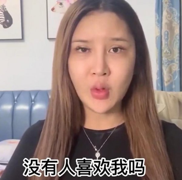 桃花宝宝是男是女