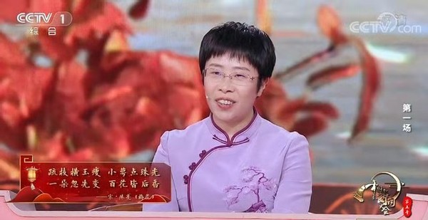 教授蒙曼老师的简介