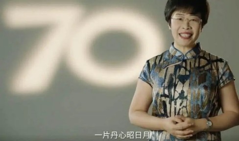 教授蒙曼老师的简介