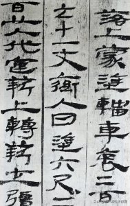 中国书法字体发展顺序 书法字体的演变顺序及其特点