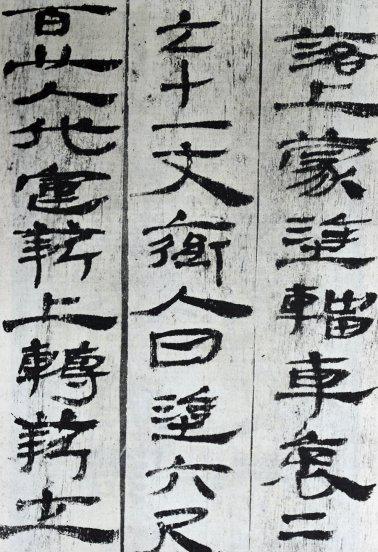 中国书法字体发展顺序