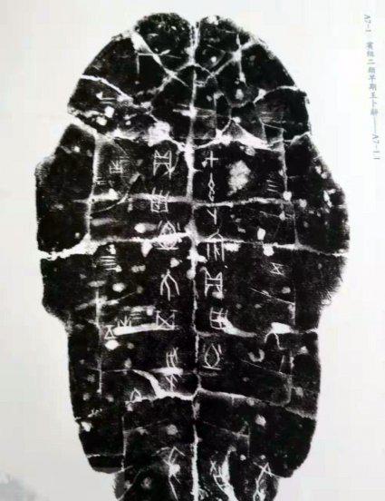 中国书法字体发展顺序