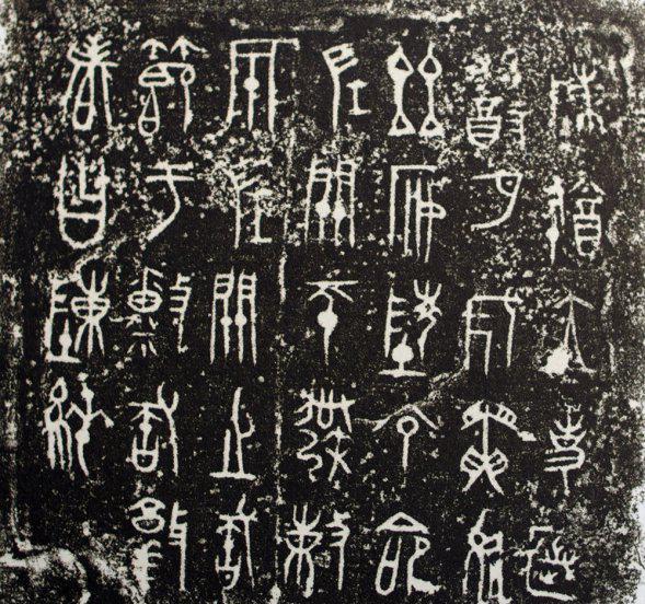 中国书法字体发展顺序