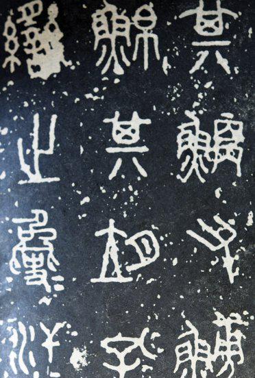 中国书法字体发展顺序